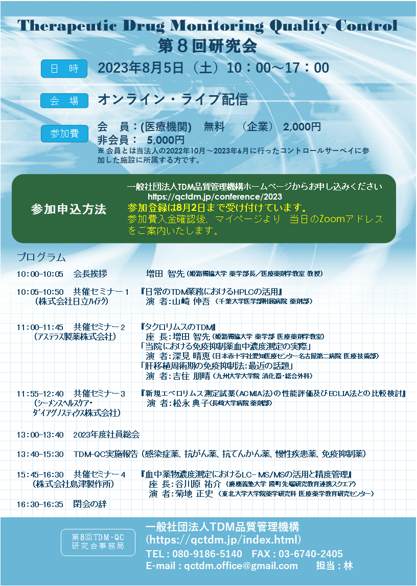 臨床質疑応答集　デンタル 諸手当質疑応答集(第14次全訂版) | 一般財団法人 公務人材開発協会人事